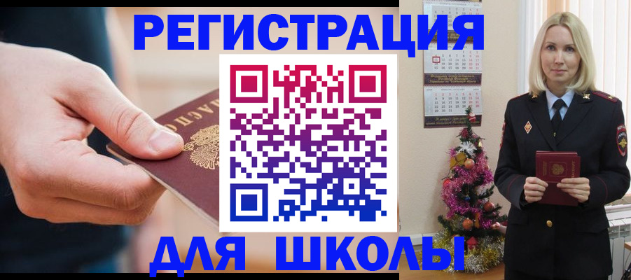 пропишу в квартире в Оренбургской области